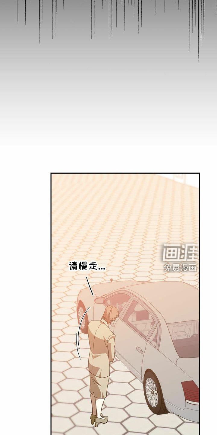 第56章：【第二季】甩开