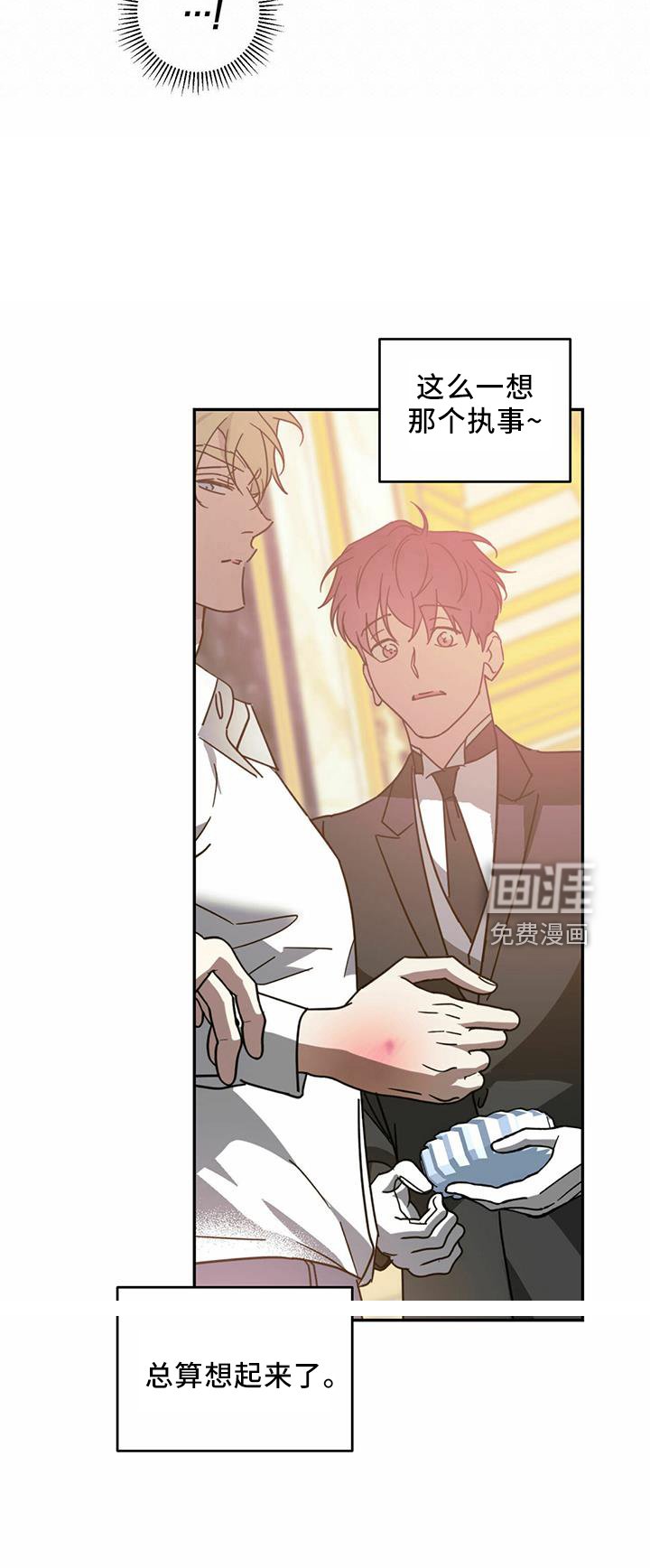 第56章：【第二季】甩开
