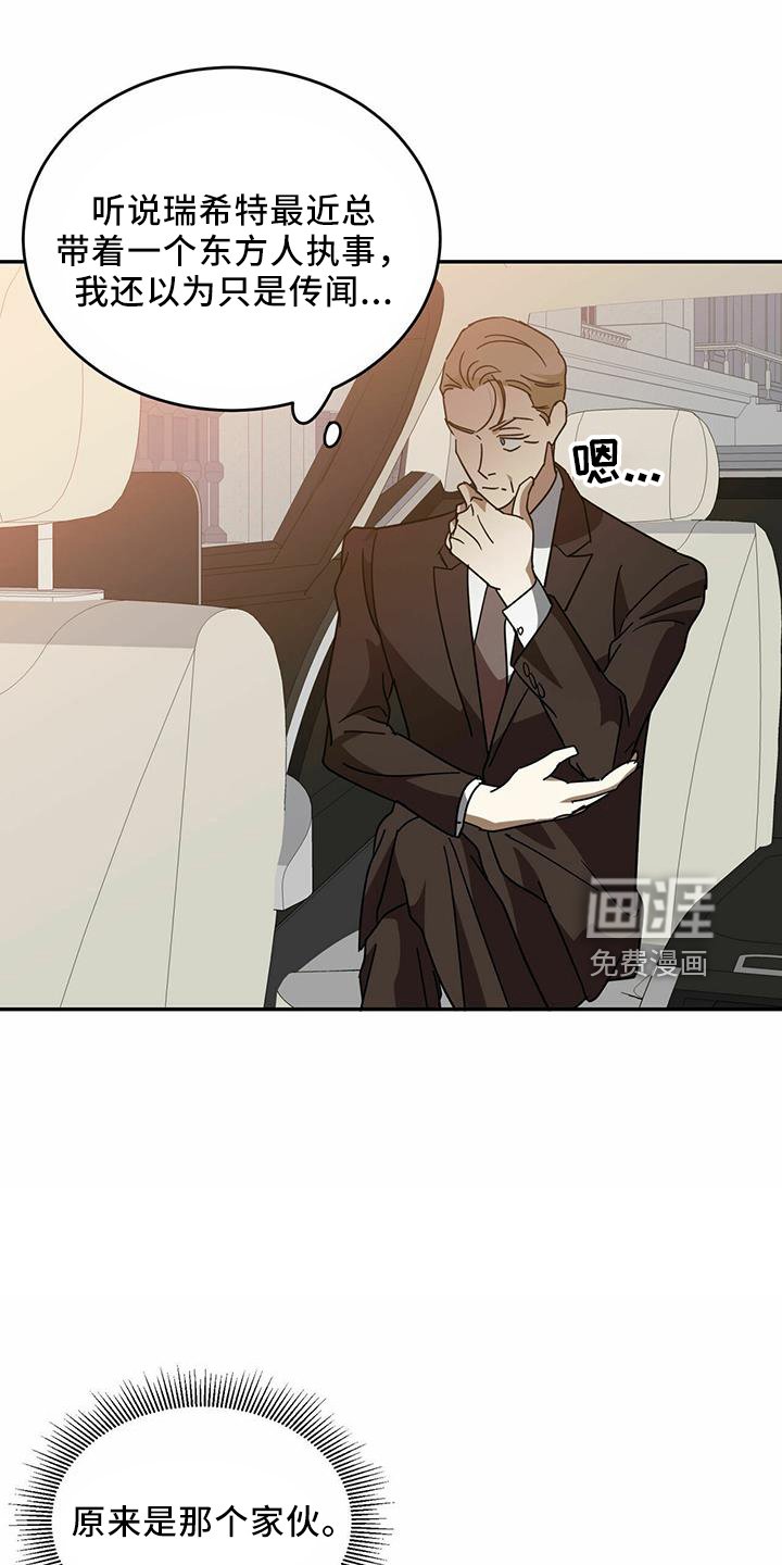 第56章：【第二季】甩开