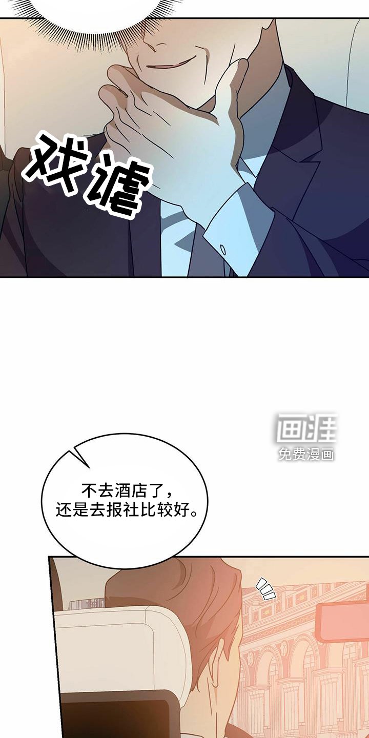 第56章：【第二季】甩开