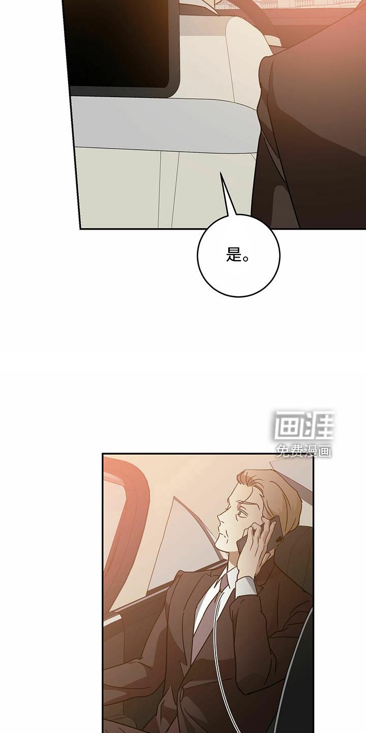 第56章：【第二季】甩开