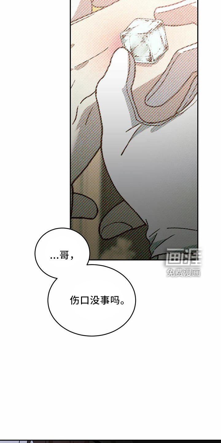 第57章：【第二季】好孤单