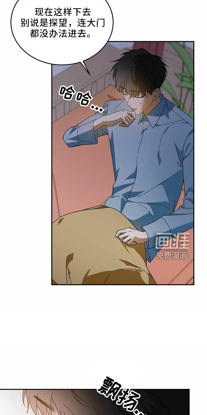 第57章：【第二季】好孤单