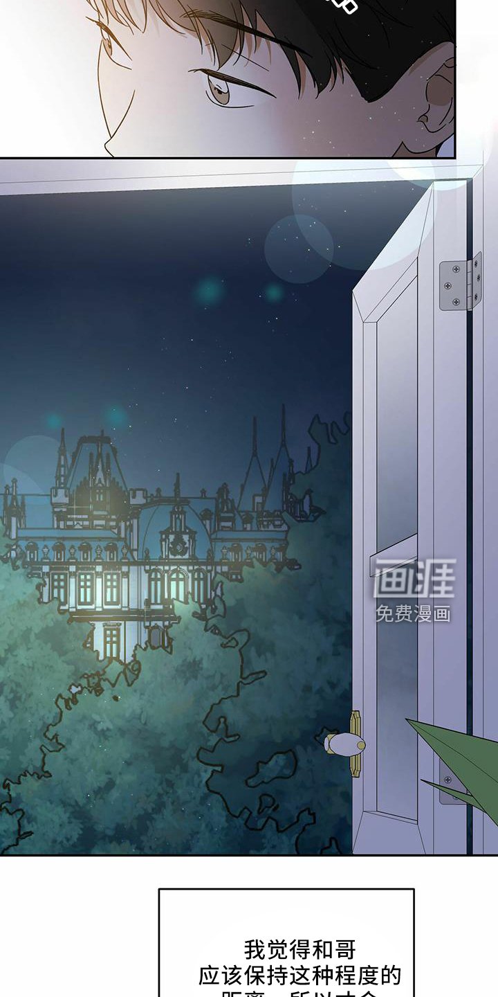 第57章：【第二季】好孤单