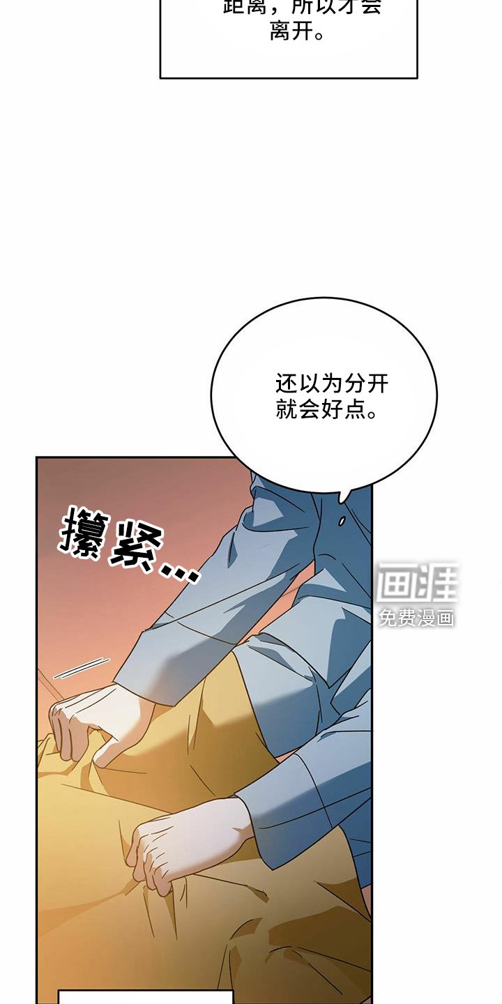 第57章：【第二季】好孤单