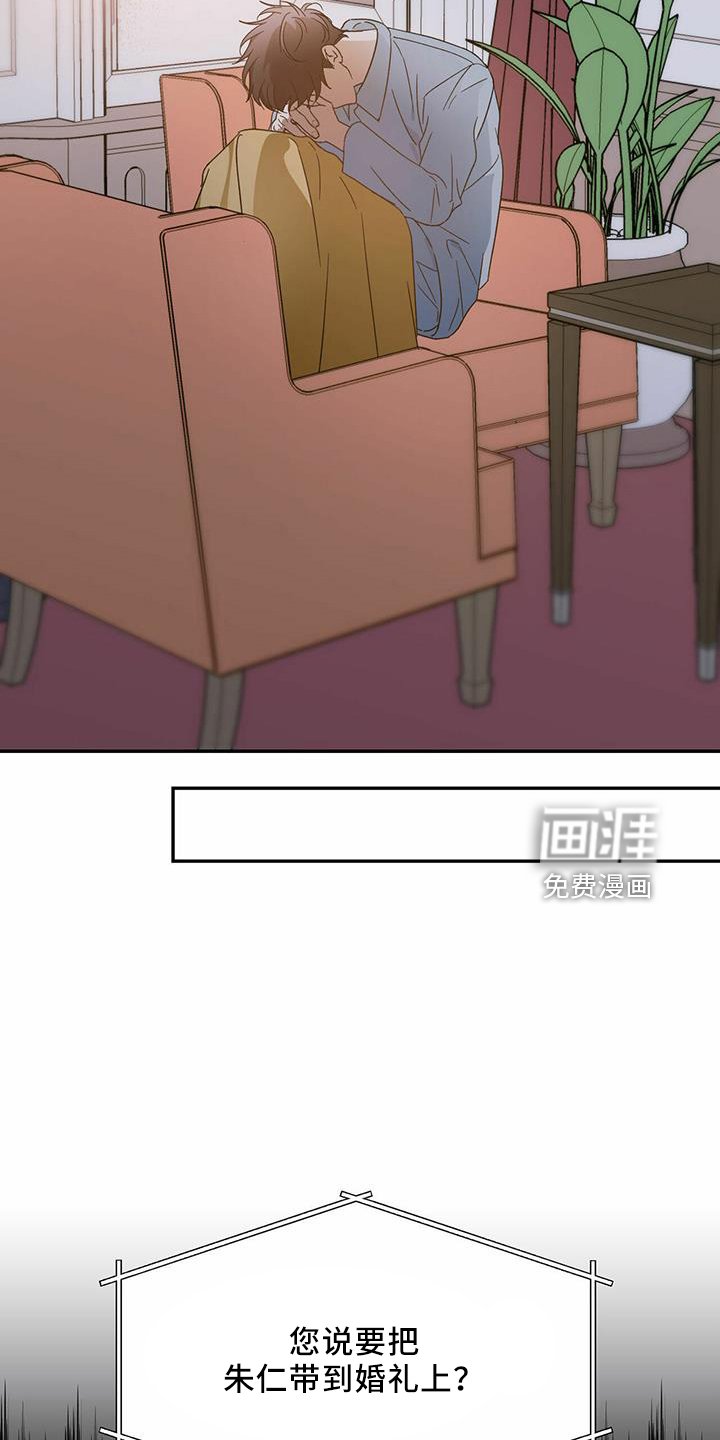 第57章：【第二季】好孤单