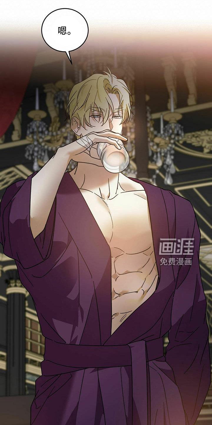 第57章：【第二季】好孤单