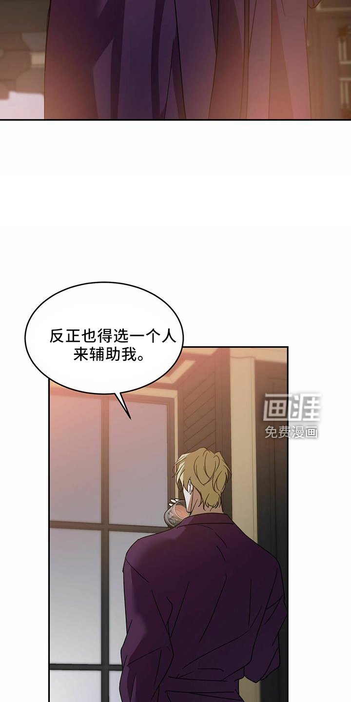 第57章：【第二季】好孤单