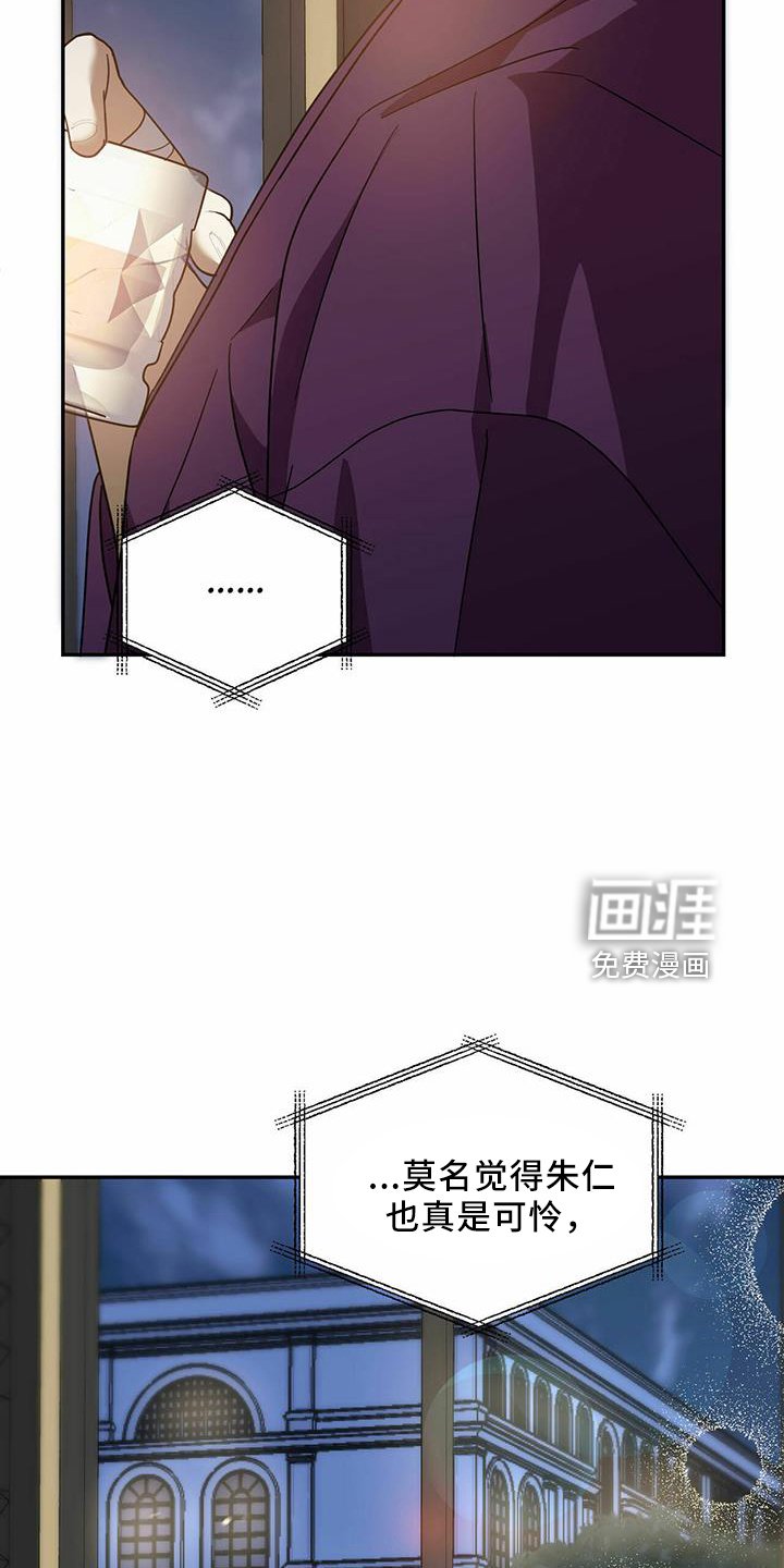 第57章：【第二季】好孤单