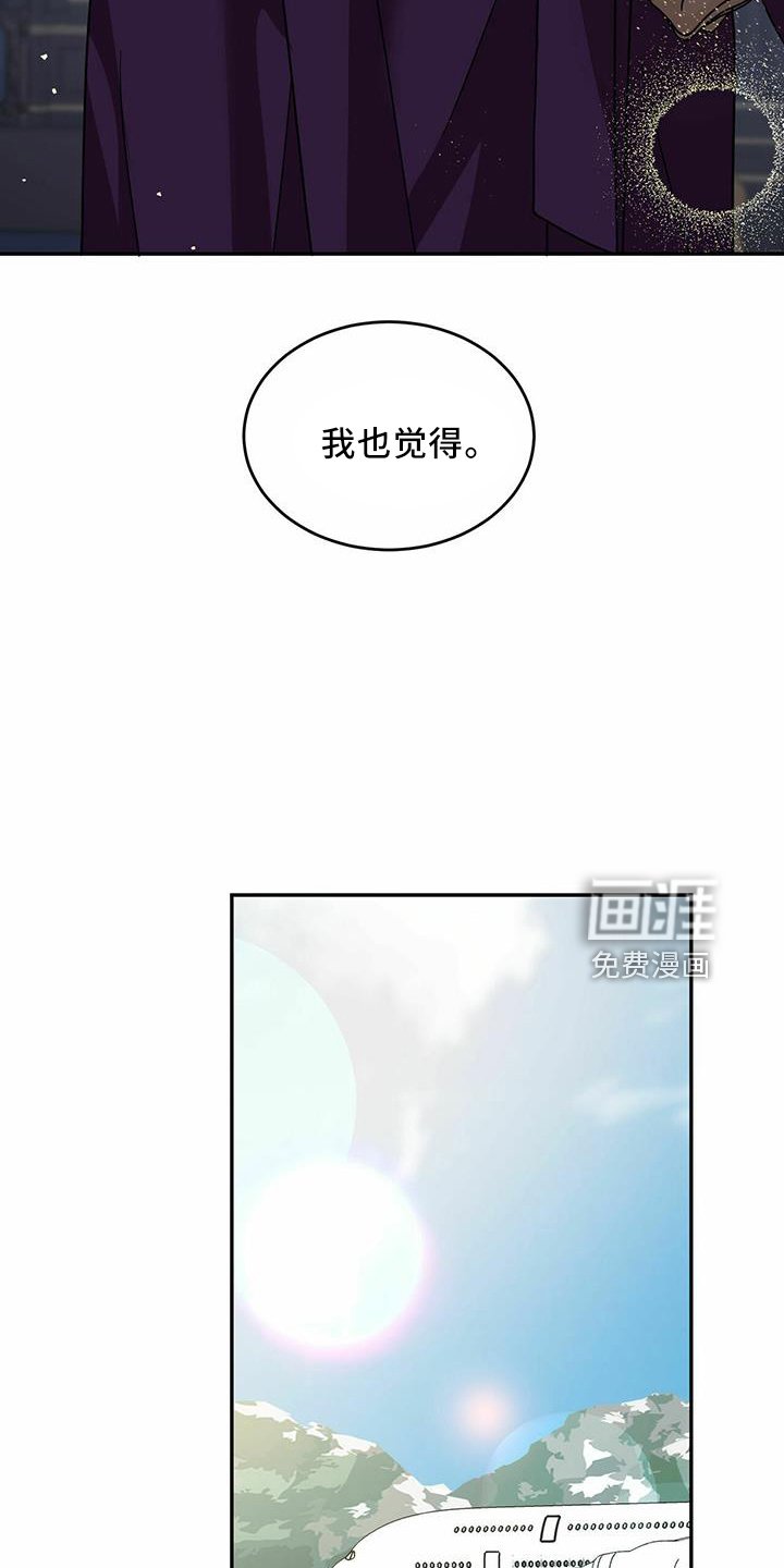 第57章：【第二季】好孤单
