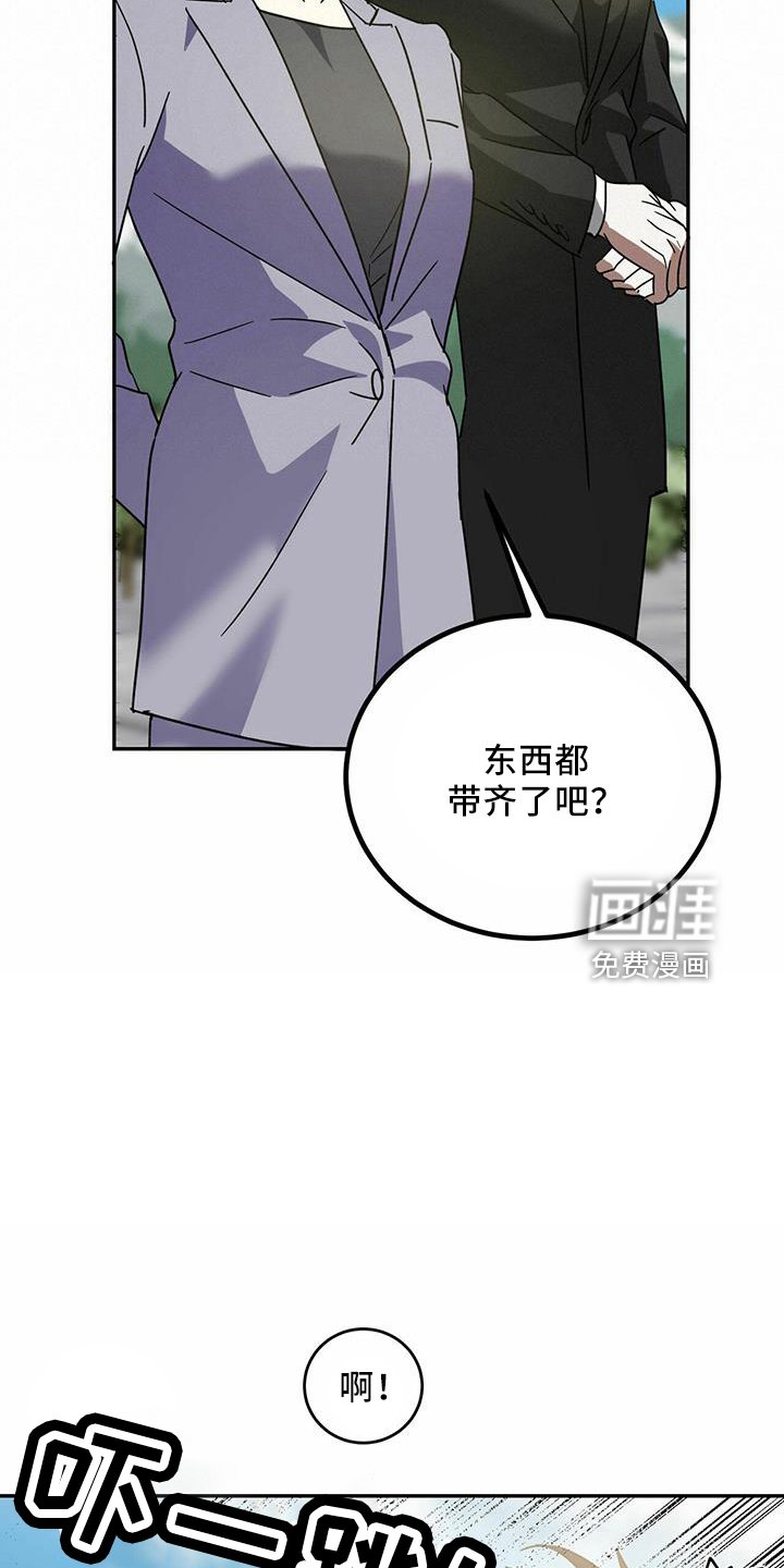 第57章：【第二季】好孤单