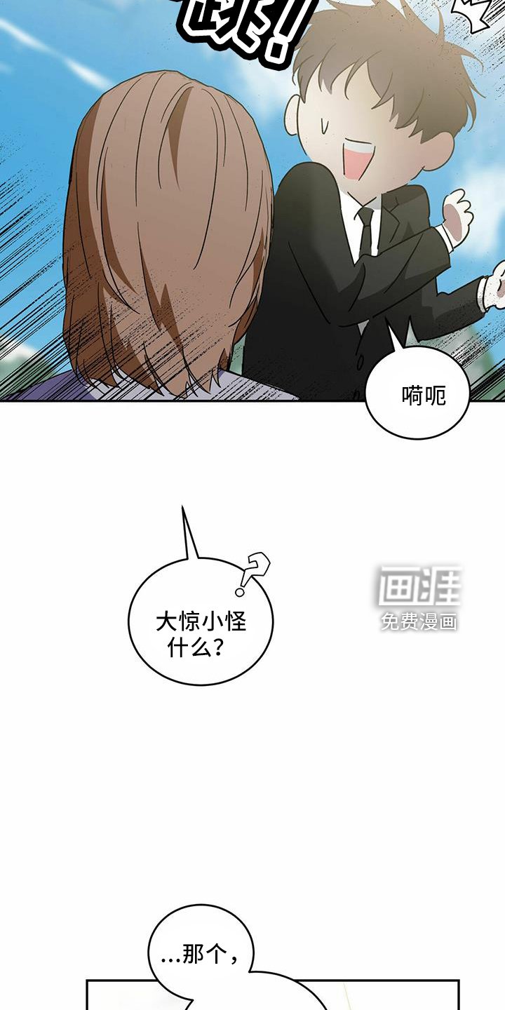 第57章：【第二季】好孤单