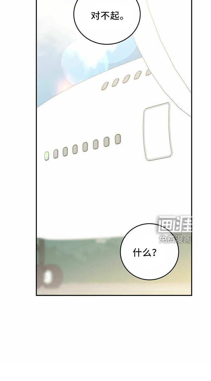 第57章：【第二季】好孤单