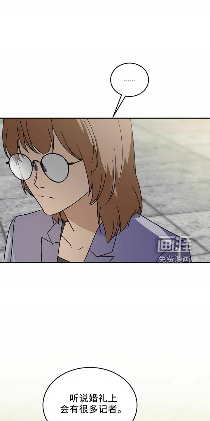 第58章：【第二季】真可怜