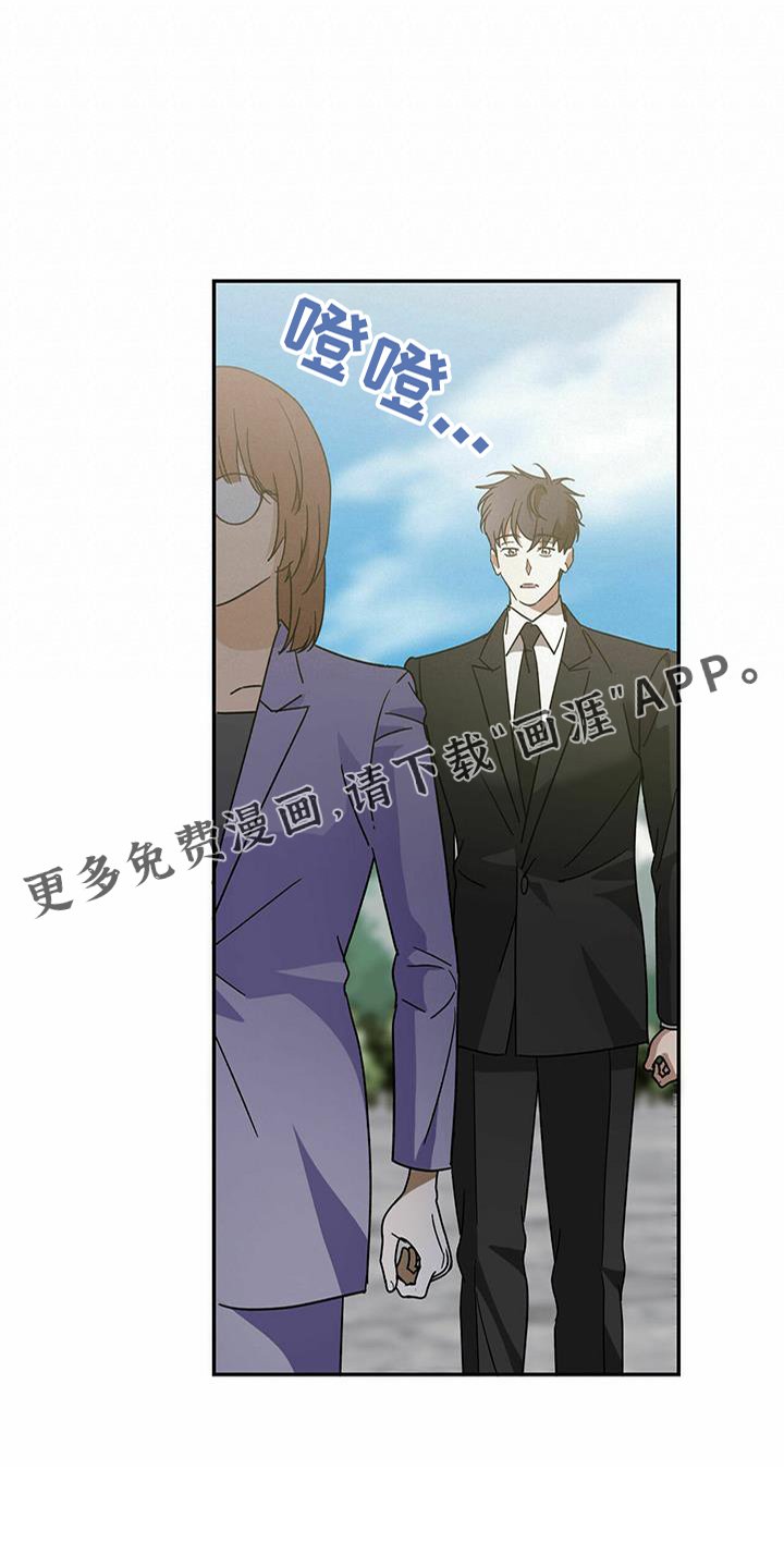 第58章：【第二季】真可怜