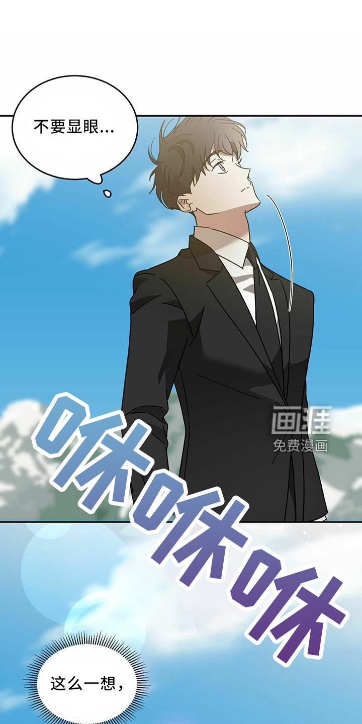 第58章：【第二季】真可怜