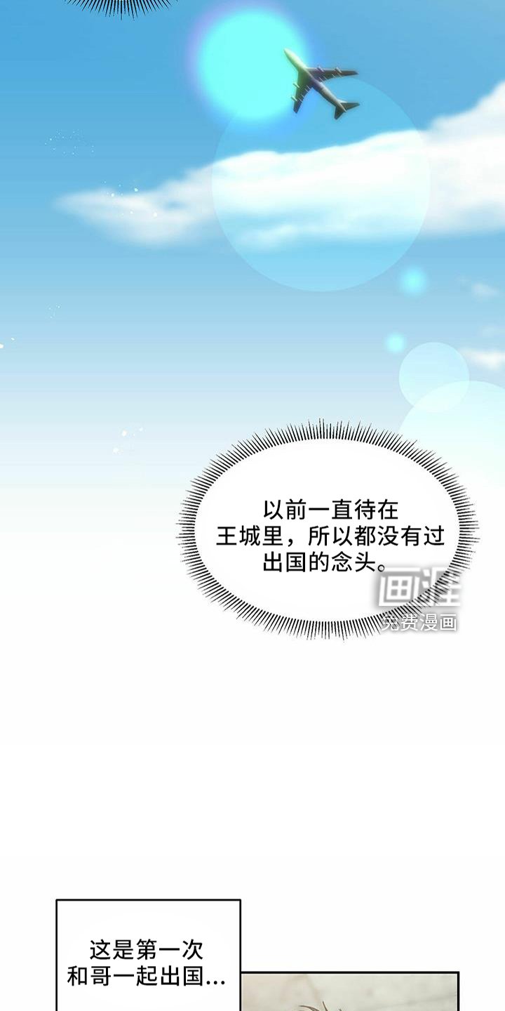 第58章：【第二季】真可怜