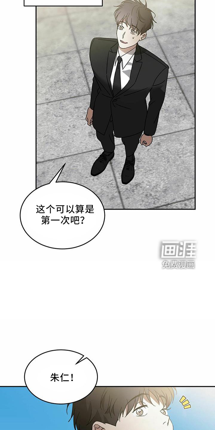第58章：【第二季】真可怜
