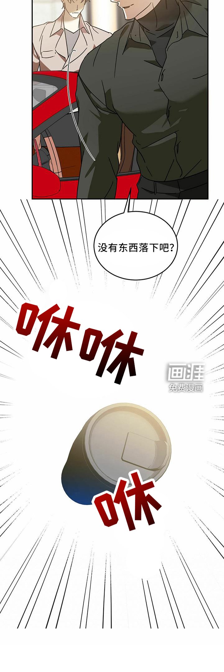 第58章：【第二季】真可怜