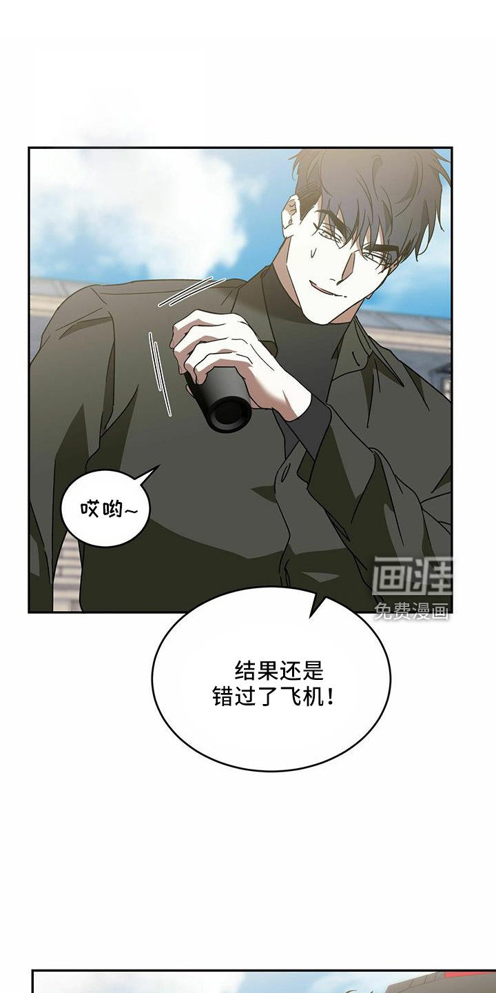 第58章：【第二季】真可怜