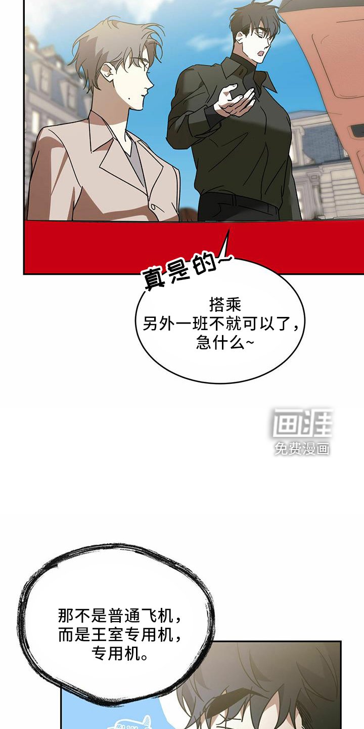 第58章：【第二季】真可怜