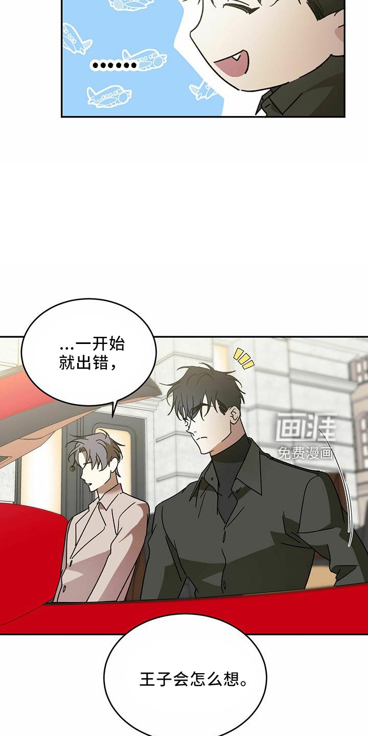 第58章：【第二季】真可怜