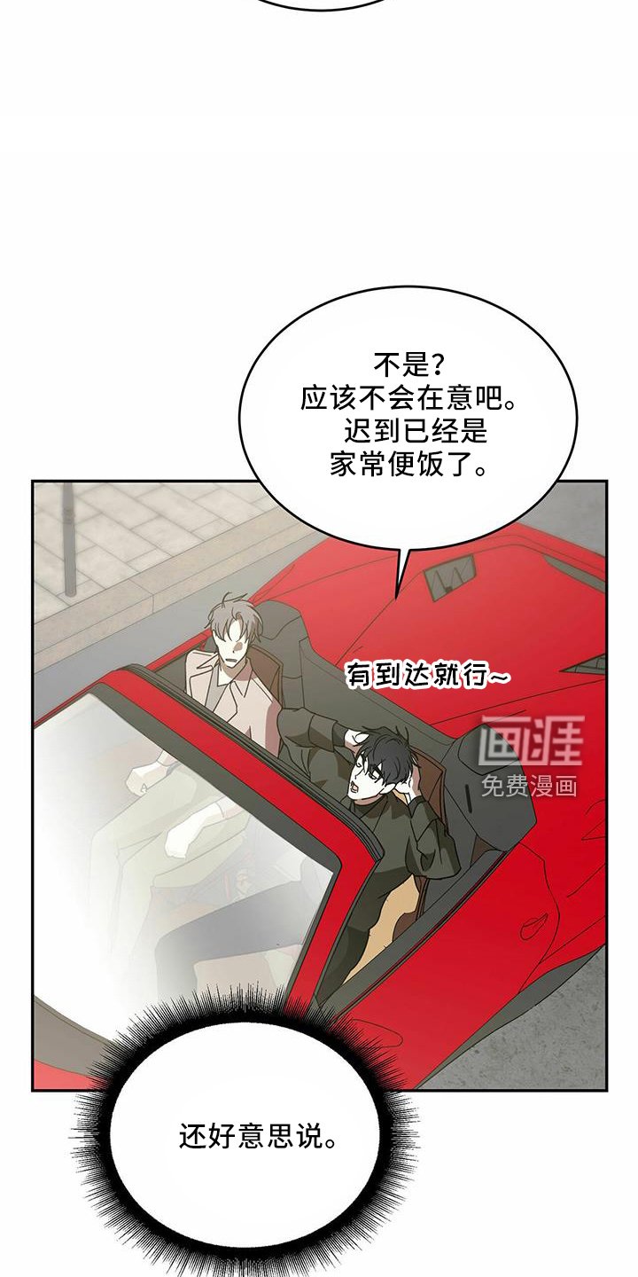 第58章：【第二季】真可怜