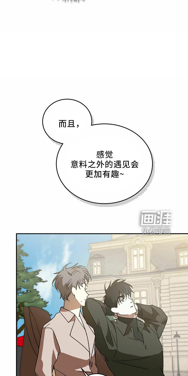 第58章：【第二季】真可怜