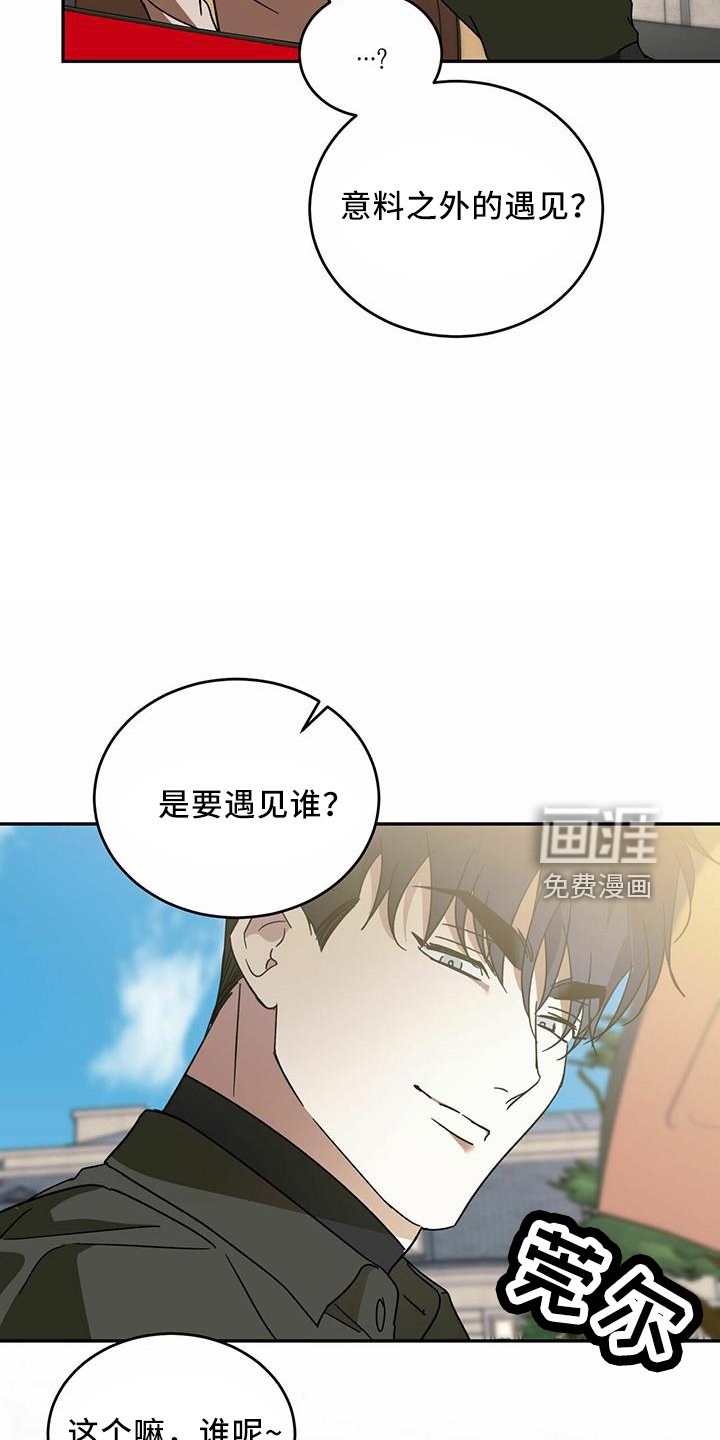 第58章：【第二季】真可怜