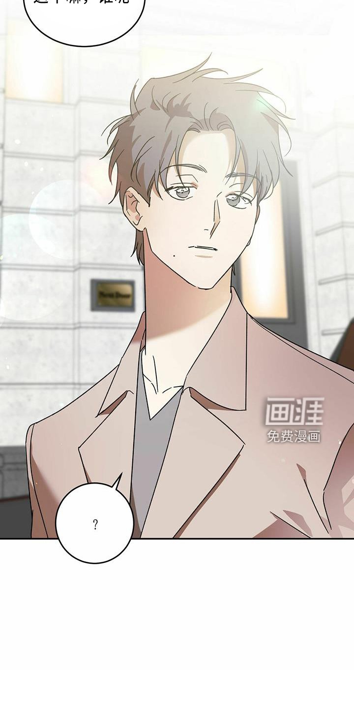 第58章：【第二季】真可怜
