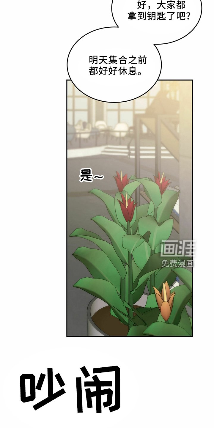 第59章：【第二季】是梦吗