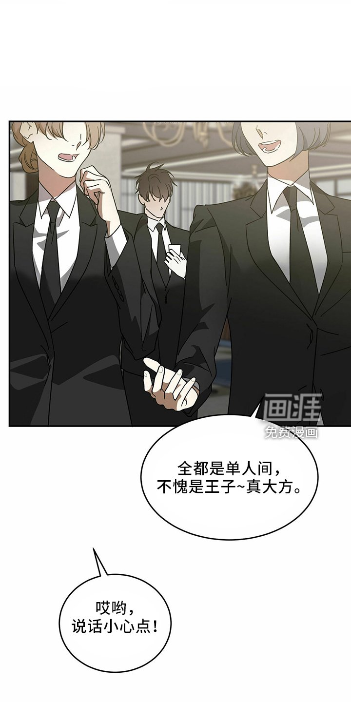 第59章：【第二季】是梦吗