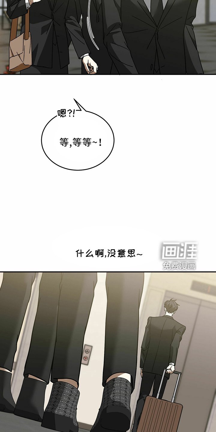 第59章：【第二季】是梦吗