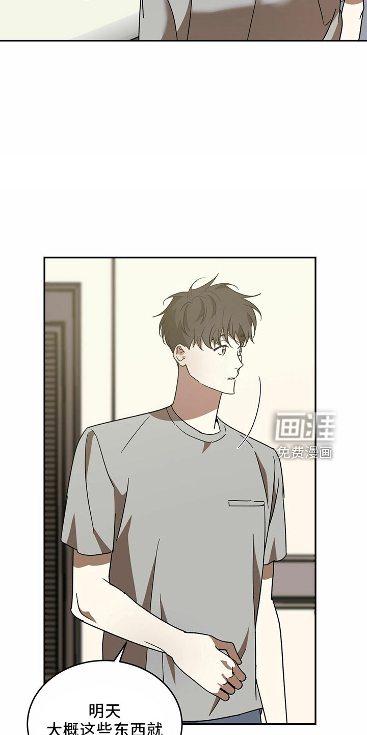 第59章：【第二季】是梦吗