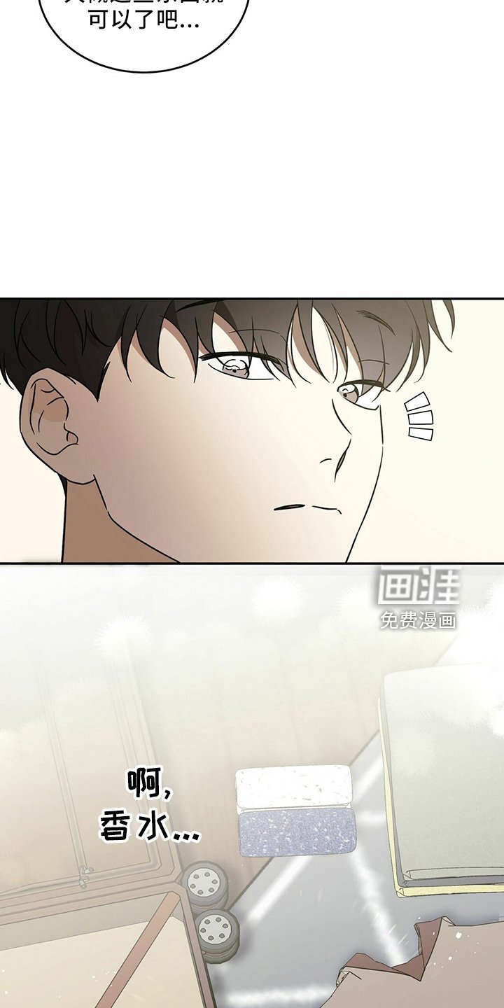 第59章：【第二季】是梦吗