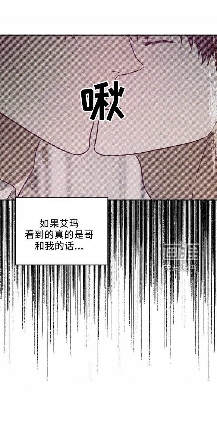 第59章：【第二季】是梦吗