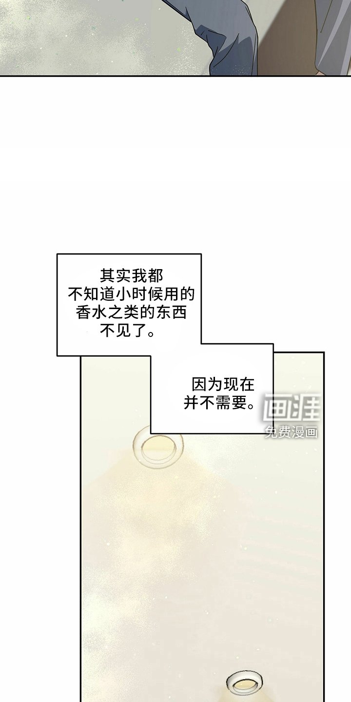 第59章：【第二季】是梦吗