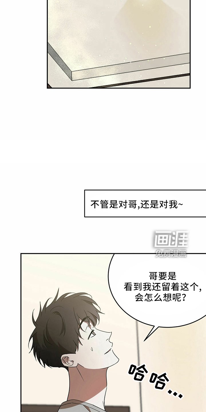 第59章：【第二季】是梦吗