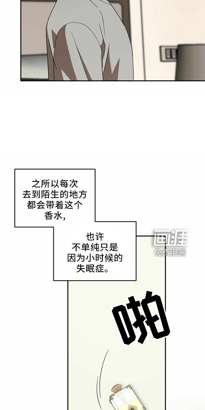 第59章：【第二季】是梦吗