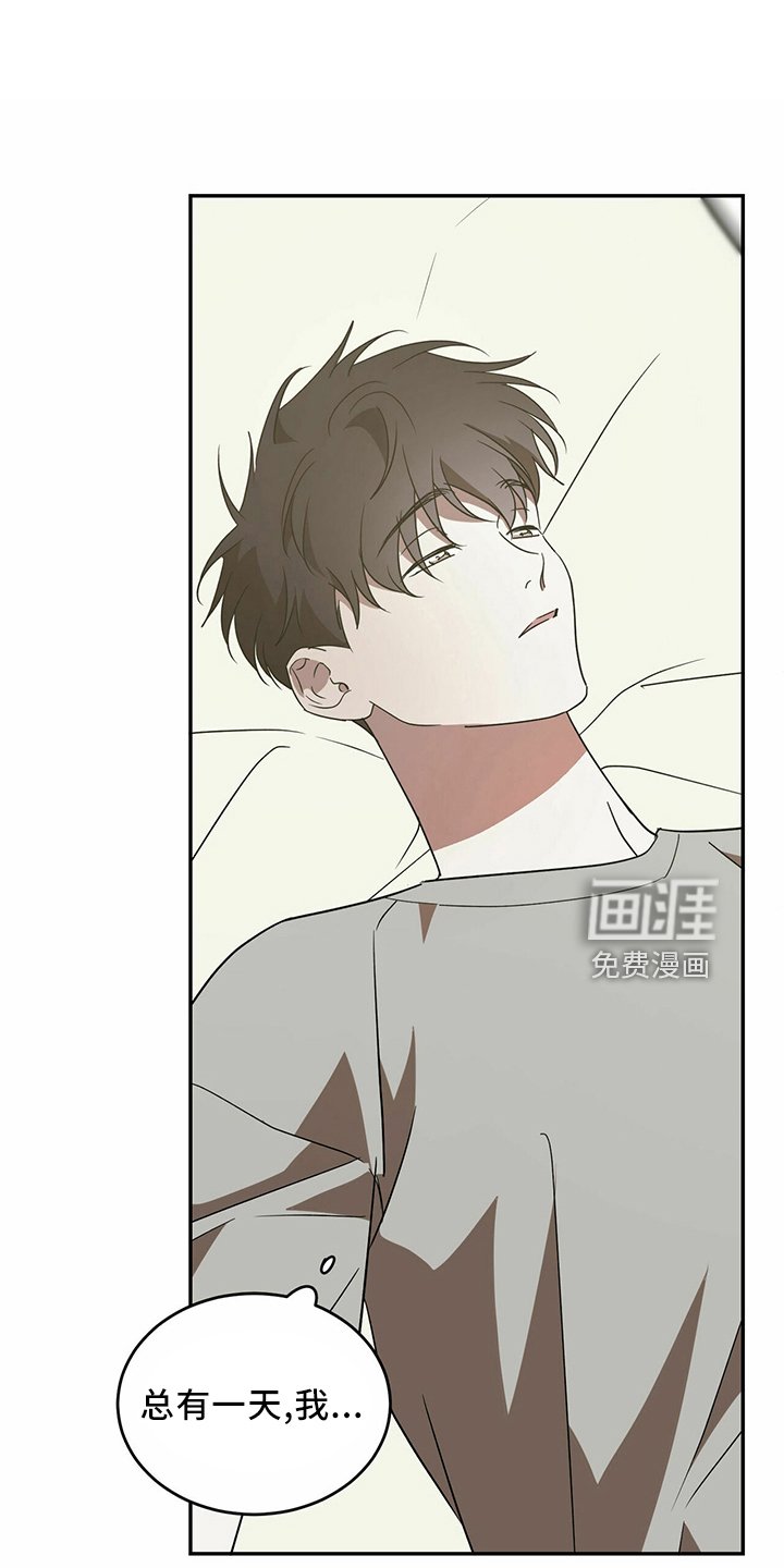 第59章：【第二季】是梦吗