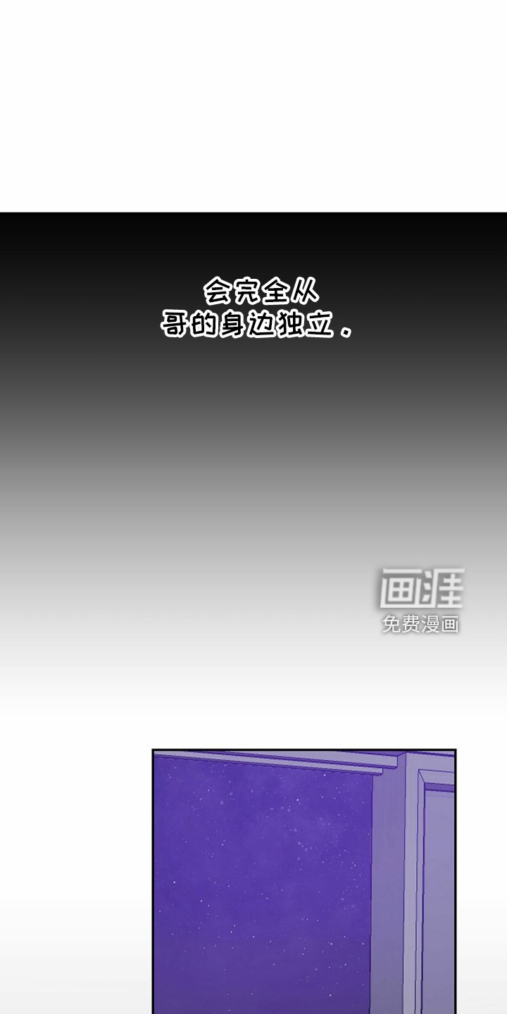 第59章：【第二季】是梦吗