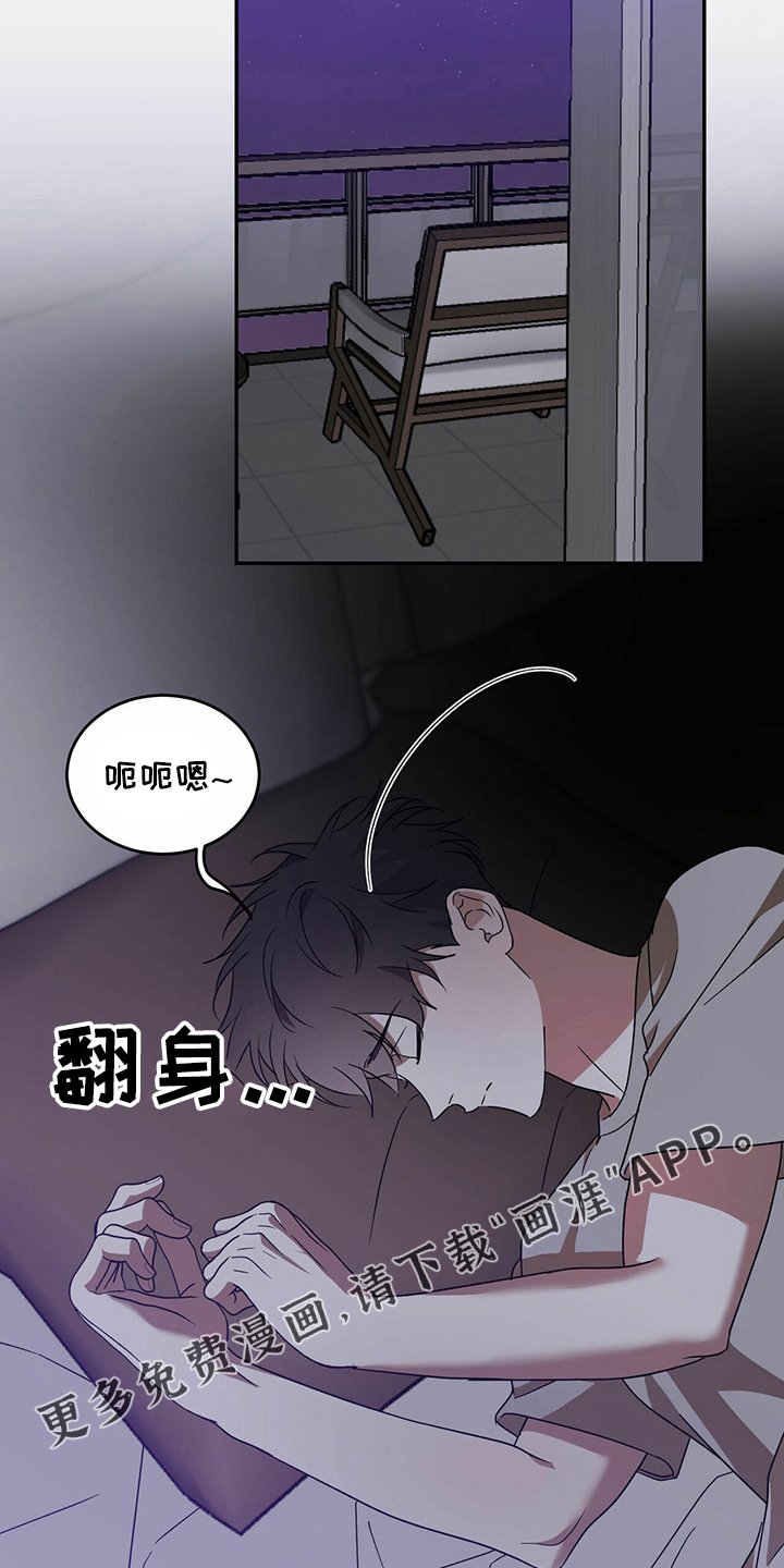 第59章：【第二季】是梦吗