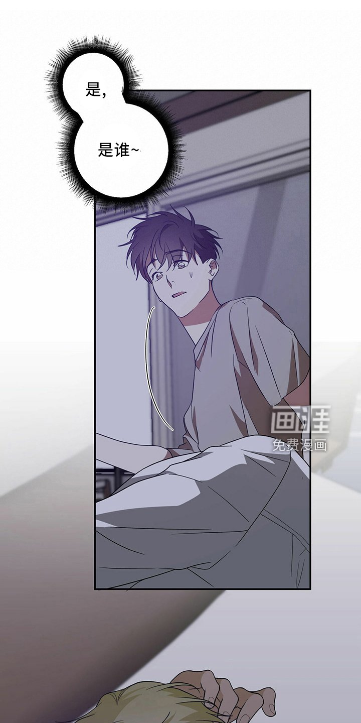 第59章：【第二季】是梦吗