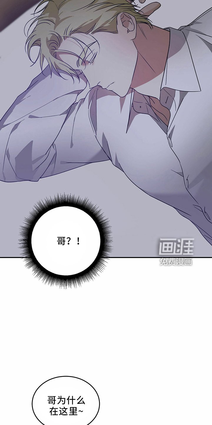 第59章：【第二季】是梦吗