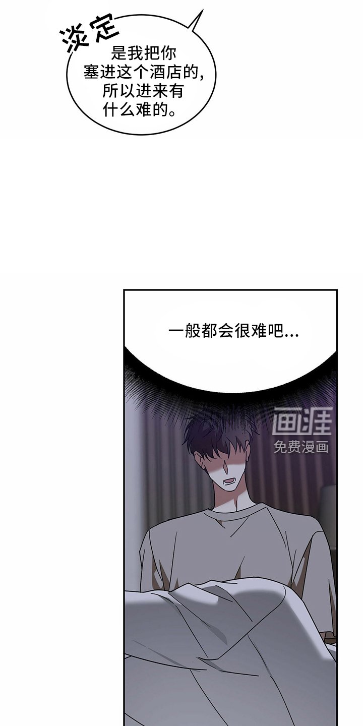 第60章：【第二季】贪心鬼
