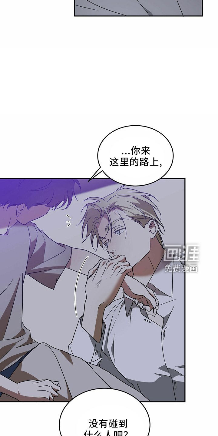 第60章：【第二季】贪心鬼