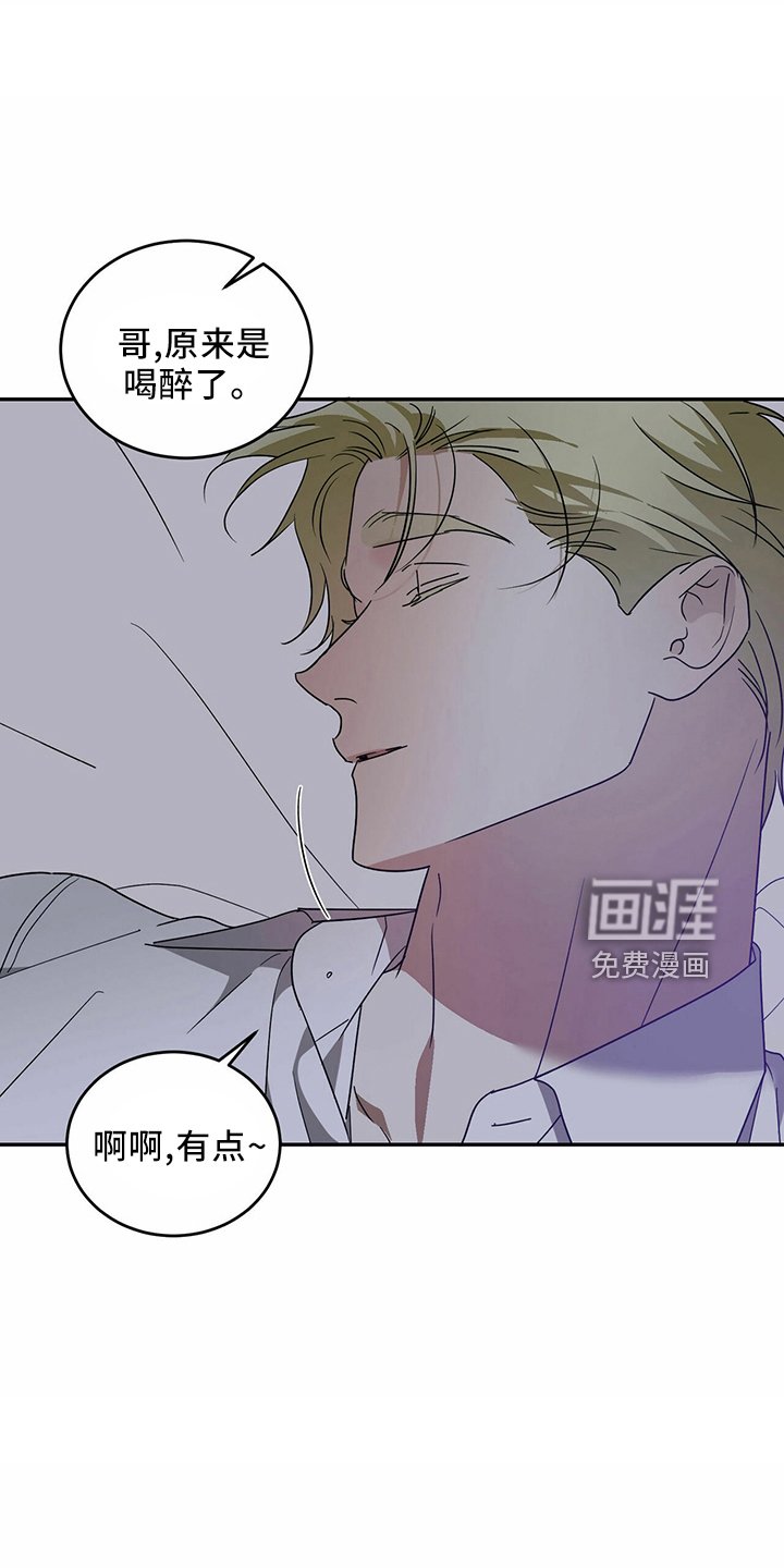 第60章：【第二季】贪心鬼