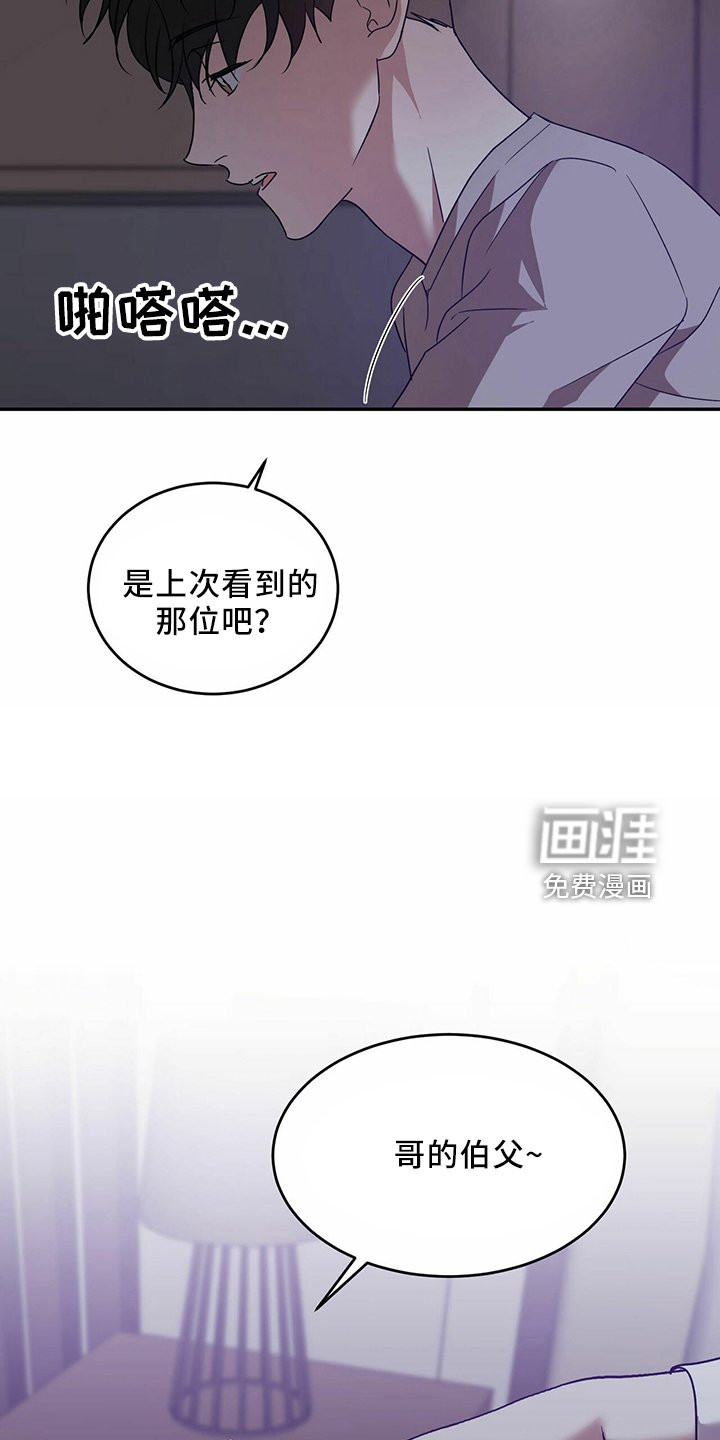 第60章：【第二季】贪心鬼