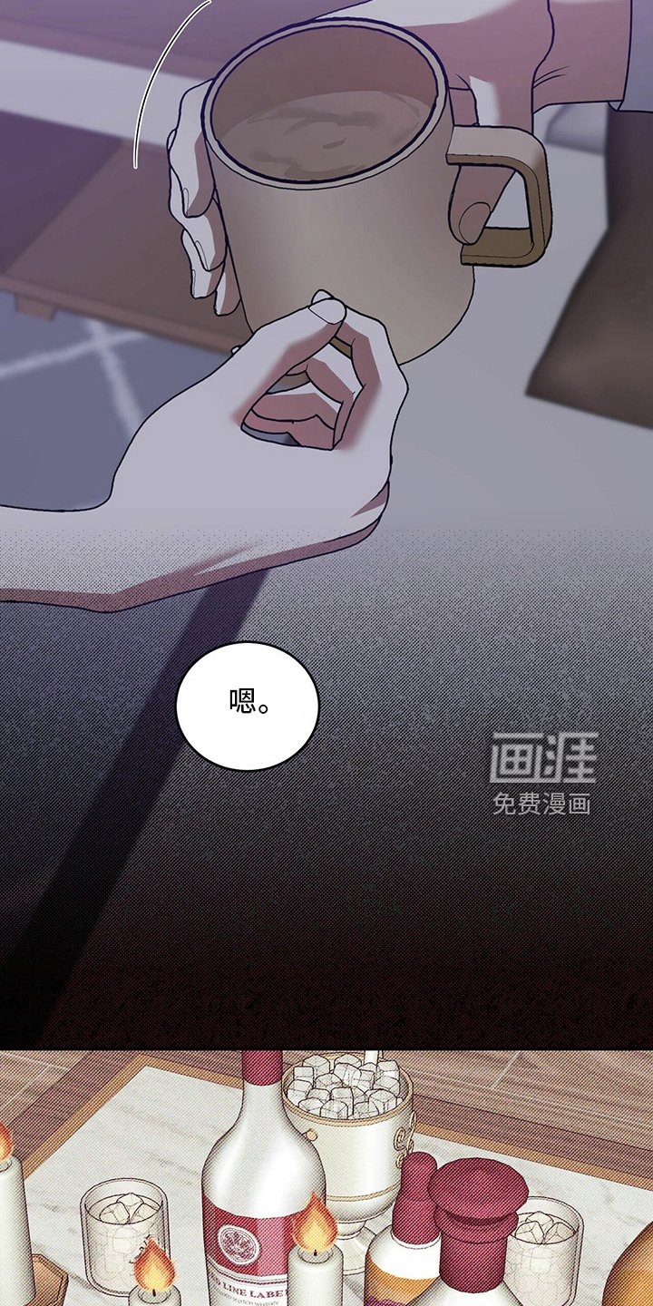 第60章：【第二季】贪心鬼
