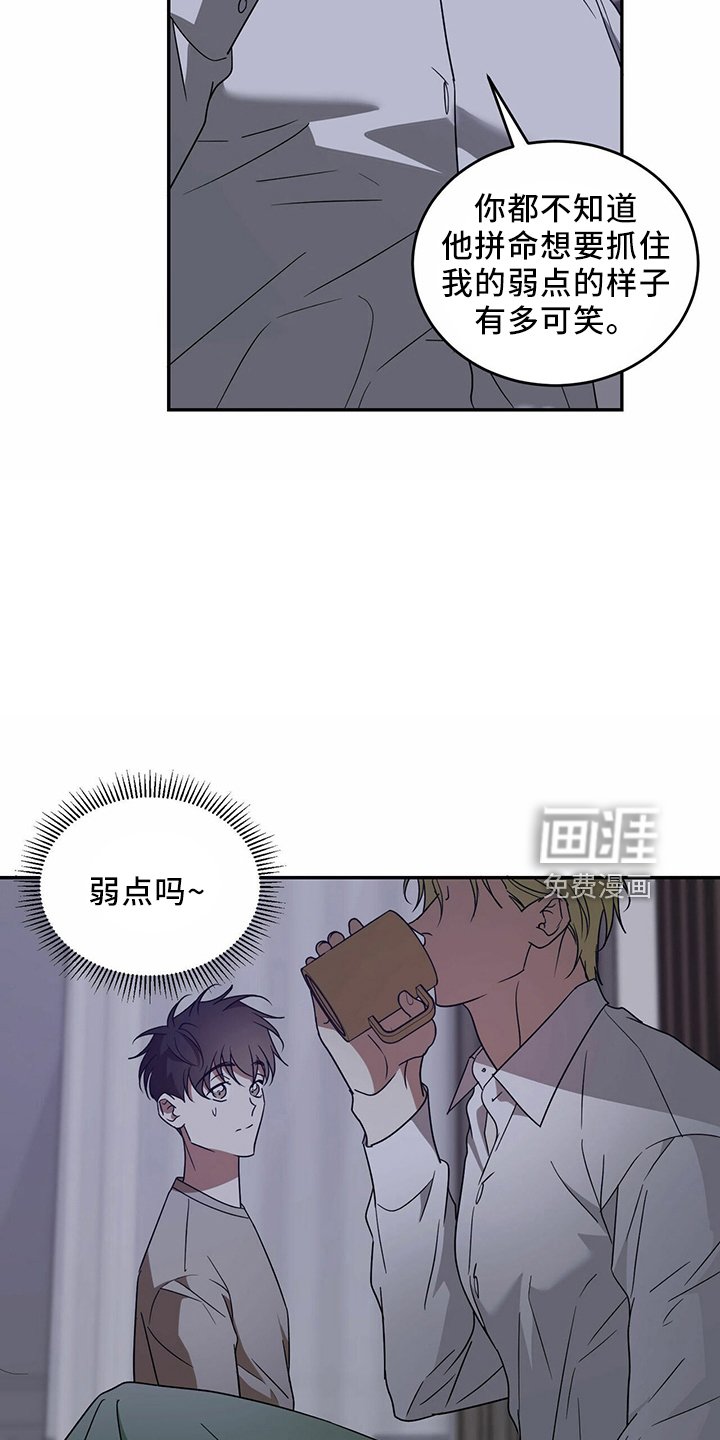 第60章：【第二季】贪心鬼